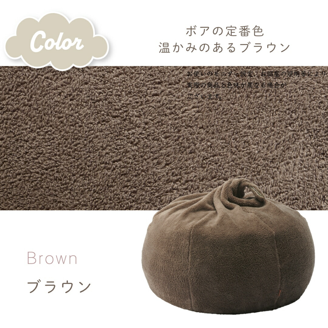 楽天市場】「5％OFF ｸｰﾎﾟﾝ 配布中 」ビーズクッション クッション