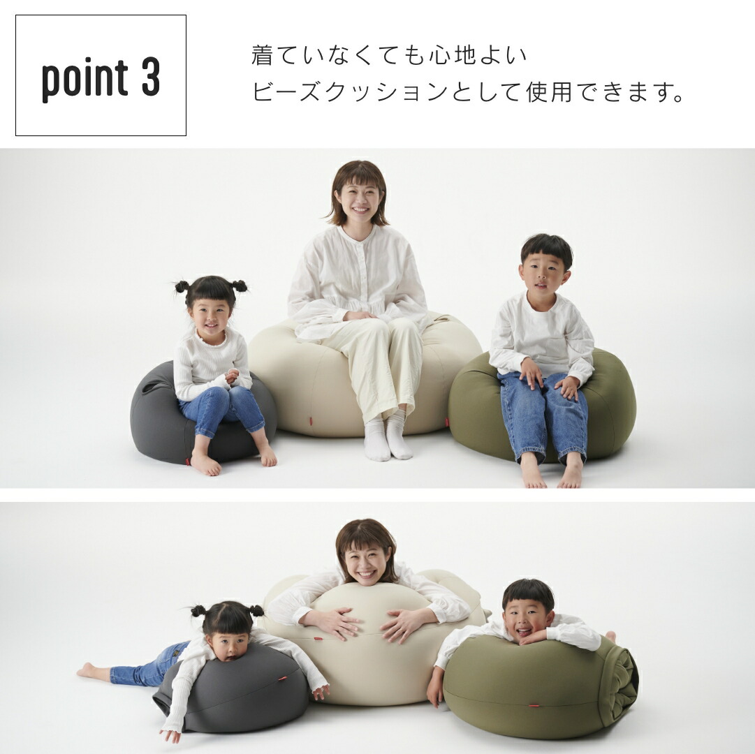 楽天市場】「5％OFF ｸｰﾎﾟﾝ 配布中 」着るビーズクッション 4サイズ