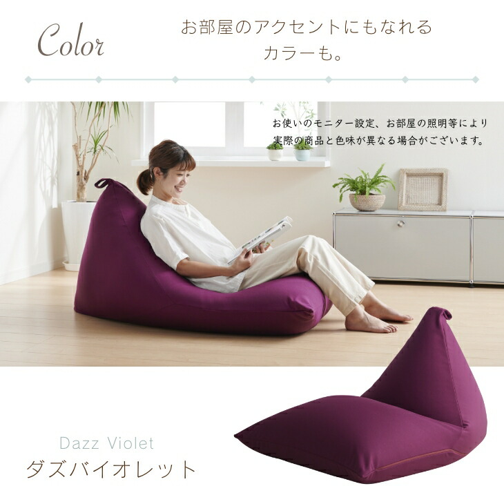 楽天市場】「5％OFF ｸｰﾎﾟﾝ 配布中 」ビーズクッション カバー【ニット