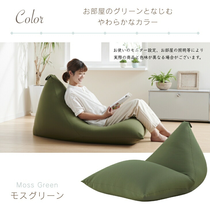 楽天市場】「5％OFF ｸｰﾎﾟﾝ 配布中 」ビーズクッション 大きい 特大