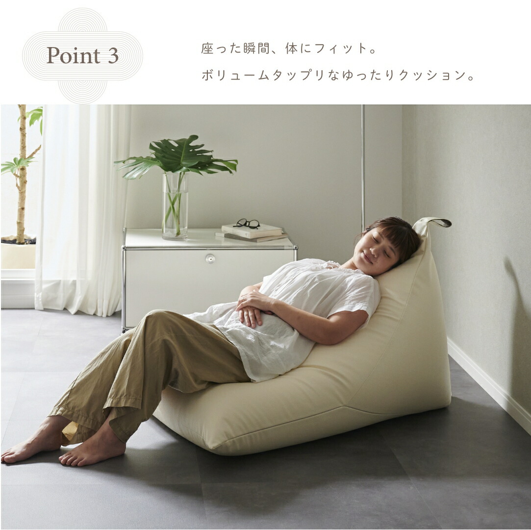 楽天市場】【ワンダフルデー10%OFFクーポン】ビーズクッション 特大