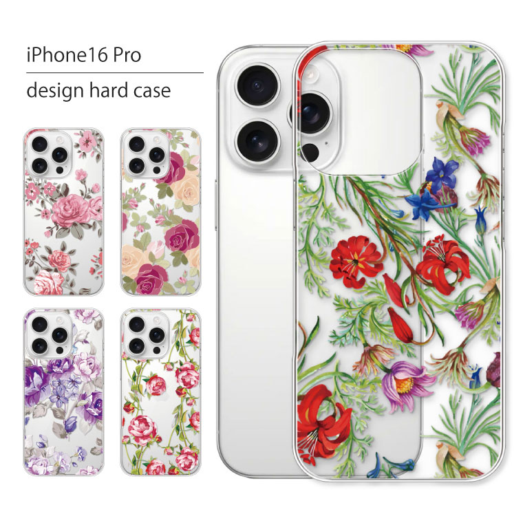 楽天市場】iPhone16 Pro ケース iPhone 16 Pro ケース アイフォン 16