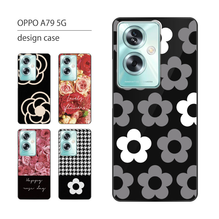 楽天市場】OPPO A79 5G ケース A303OP ケース オッポ A79 5G