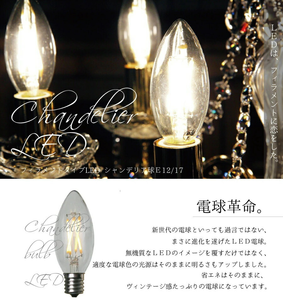 楽天市場】【選べるデザイン】 LED電球 E12 E17 E26 電球色
