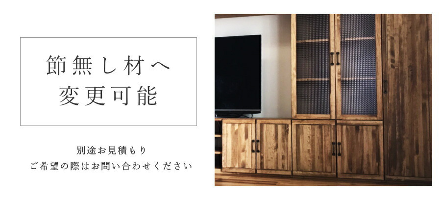 楽天市場】4チェスト シンプル ワイド キャビネット オーダーメイド