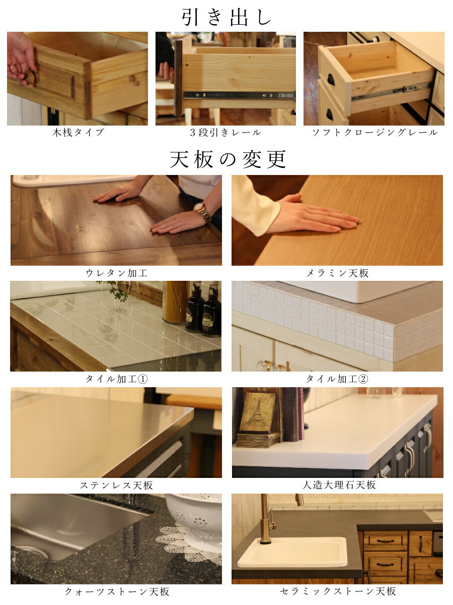 楽天市場】カップボード 幅90 日本製 カントリー 家具 手作り 木 木製