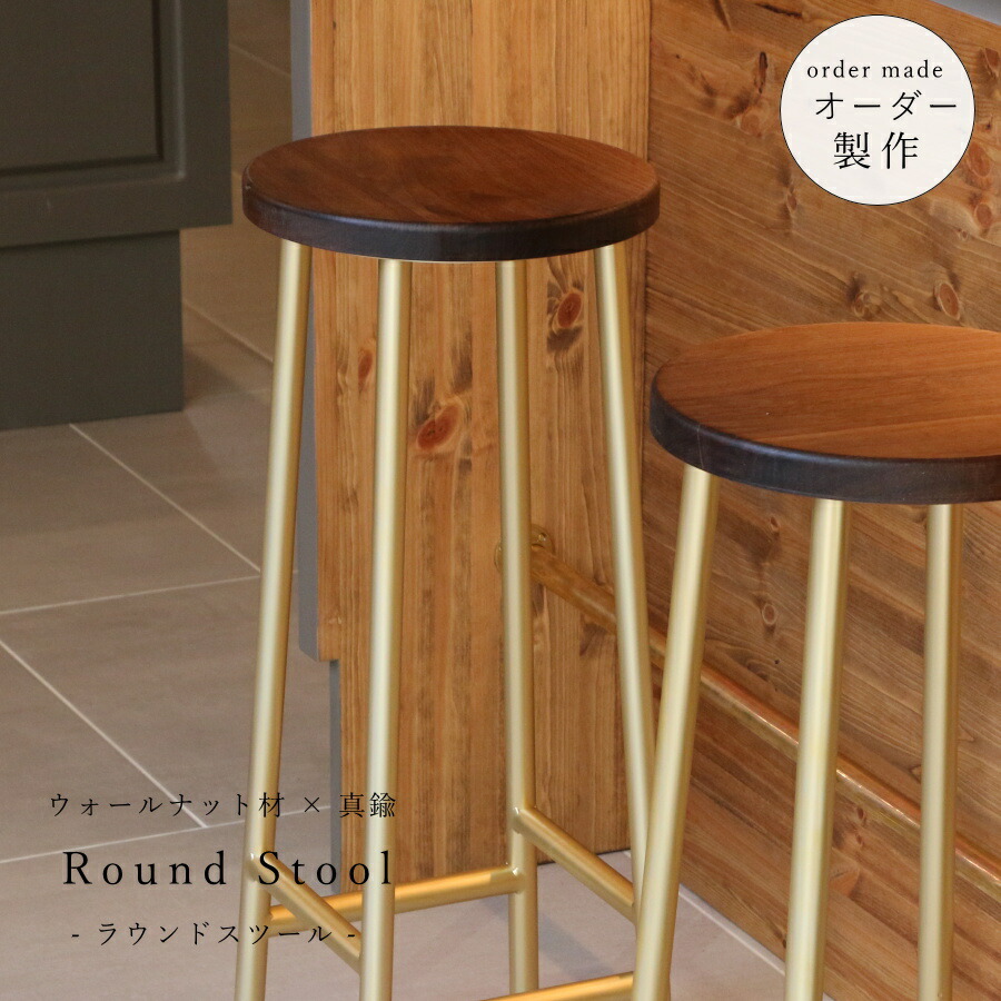 楽天市場】【 アメリカン ホテルライク シリーズ 】バースツール