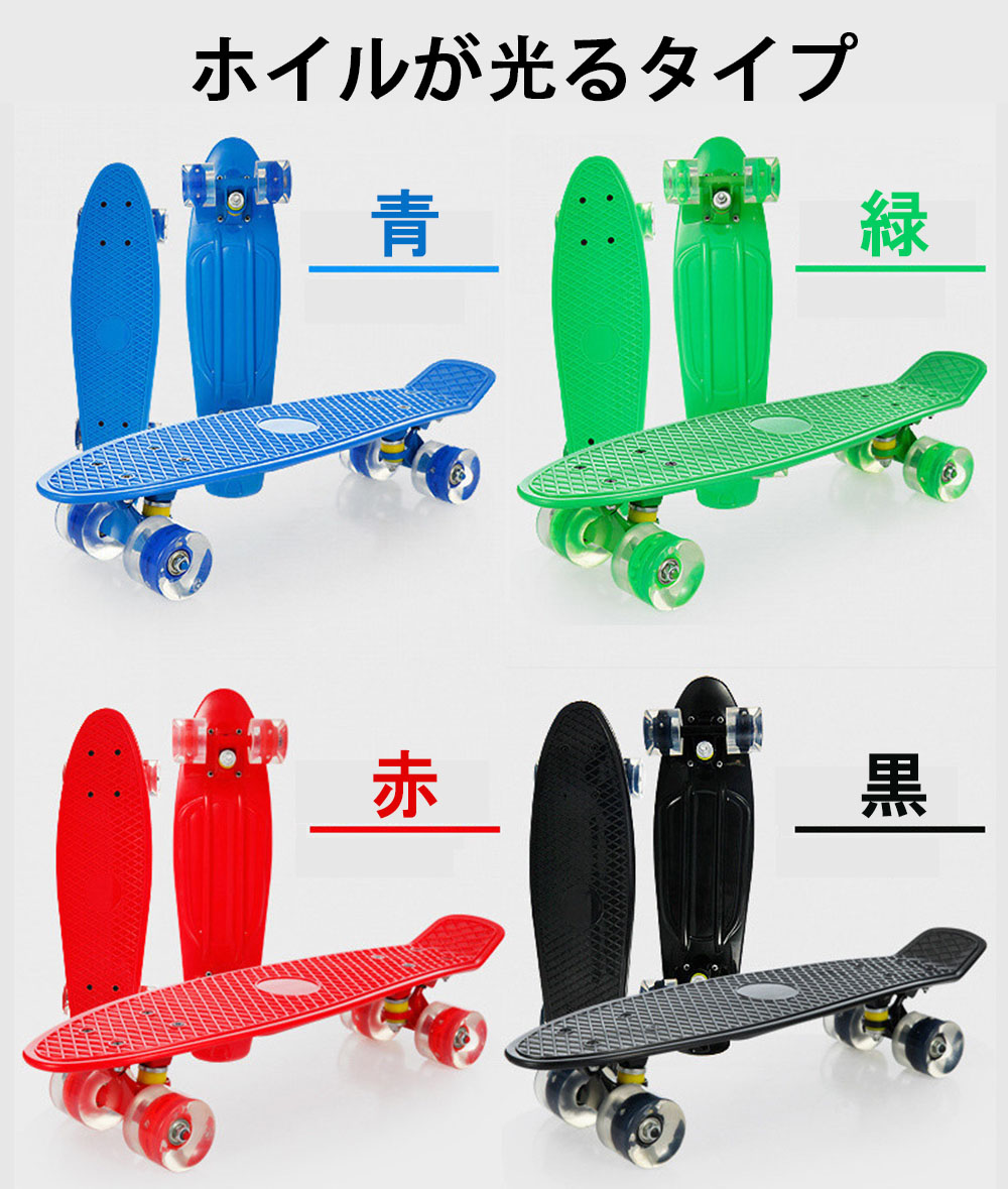 楽天市場】スケートボード キッズ スケボー LED 光る ミニクルーザー