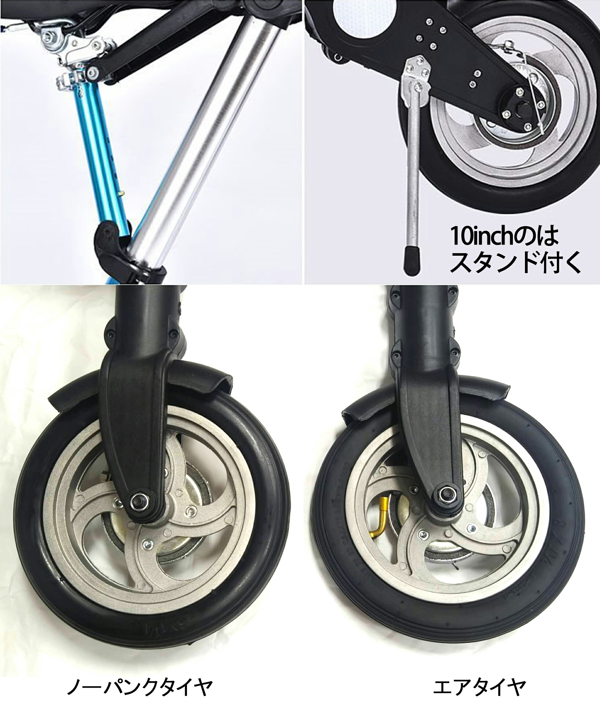 楽天市場】8インチ 10インチ 超小型 折り畳み自転車 コンパクト 折畳