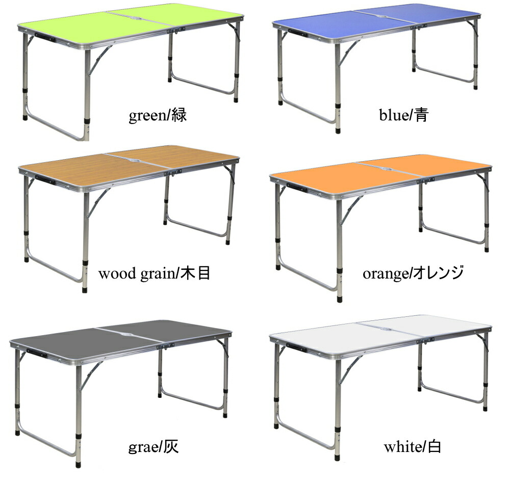 楽天市場】アウトドア テーブル キャンプ テーブル 折りたたみ 椅子4脚