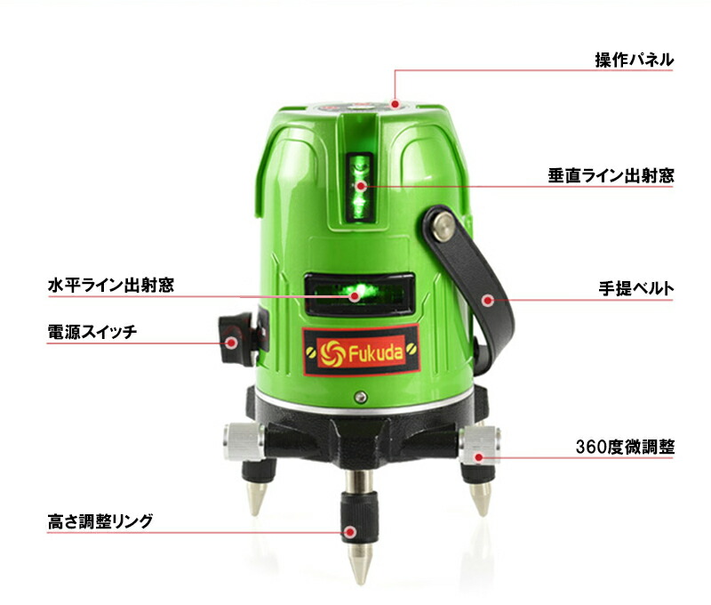 楽天市場】EK-169GJ墨出し器 PSE認証☆FUKUDA 福田 フクダ 2ライン