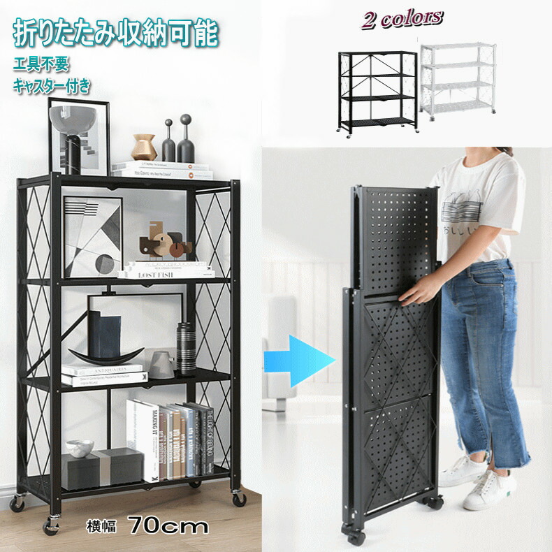 折りたたみ スチールラック 棚 店舗 什器【大阪お引取り】 ￥17,880