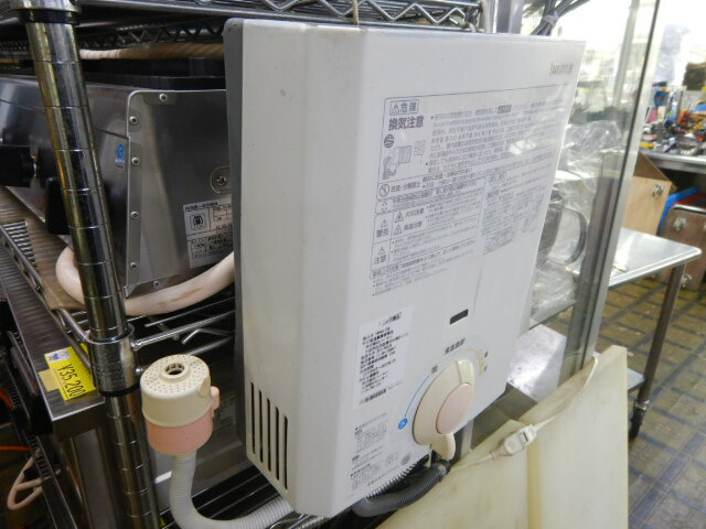ハーマン YR545 ガス給湯器 シャワー 都市ガス ハーマン YR545 ガス