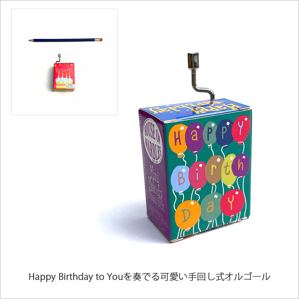 楽天市場】ハウスオブマーブル ミニ ミュージックボックス（手回し式