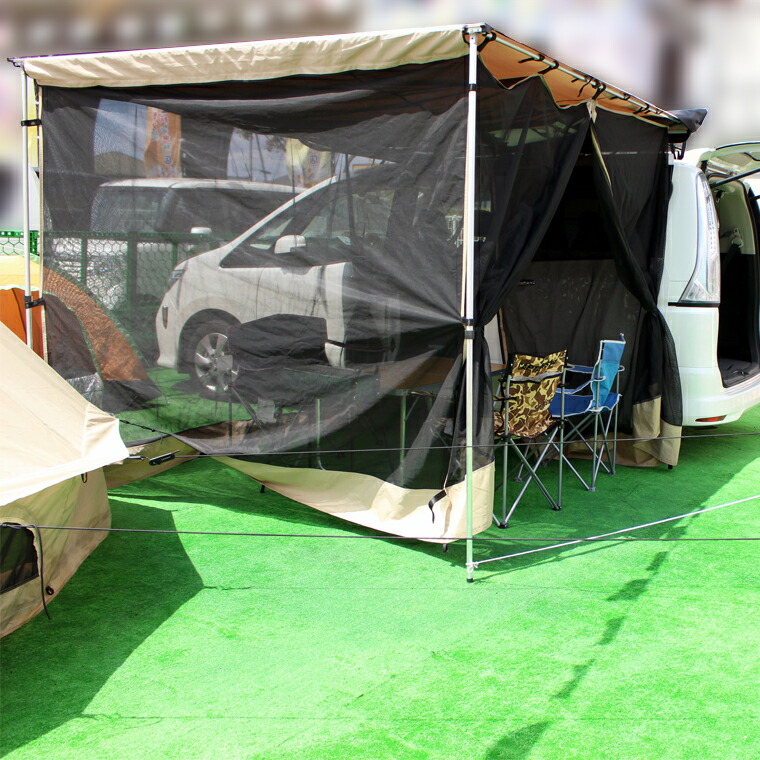 楽天市場】カーサイドオーニング+モスキートネット 2.5m×2.0m ロール