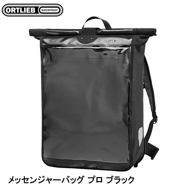 楽天市場】ORTLIEB オルトリーブ メッセンジャーバッグ プロ ブラック