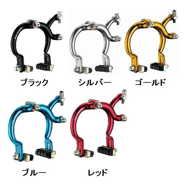 楽天市場】DIA-COMPE ダイアコンペ MX890 キャリパーブレーキ 1個 前用