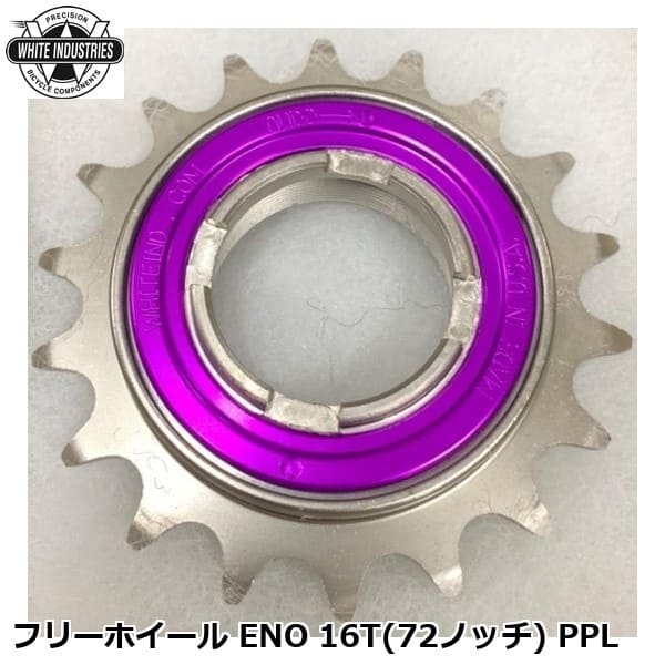 楽天市場】white industries 16tの通販