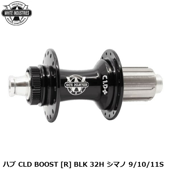 楽天市場】ホワイトインダストリーズ エキセントリック ハブの通販