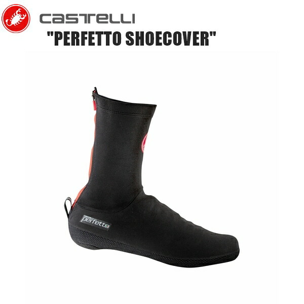 楽天市場】CASTELLI カステリ PERFETTO SHOECOVER BLACK 4521524-010
