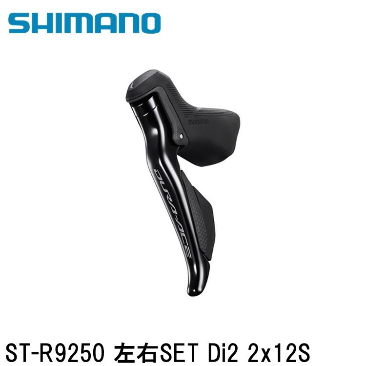 duraace r9250」の人気商品一覧 | 安い商品を通販サイトから探す
