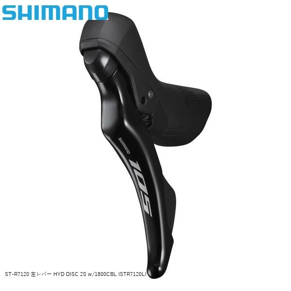 シマノ シマノ(SHIMANO) 105 デュアルコントロールレバー ST-R7120-L
