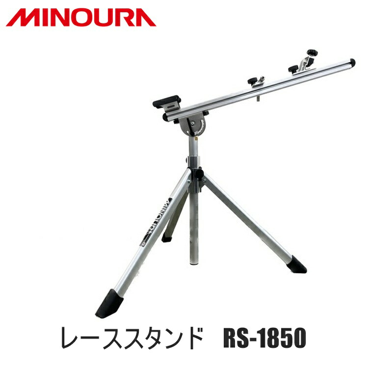 楽天市場】rs-1800 rs1800ワークスタンド minouraの通販