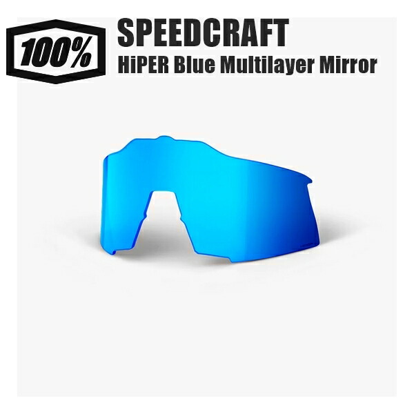 楽天市場】100% ワンハンドレッド サングラス SPEEDCRAFT REPLACEMENT