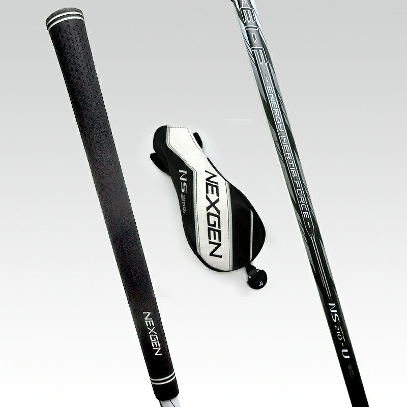 楽天市場】【飯能本店】 ネクスジェン NEXGEN NS210 ユーティリティ U5