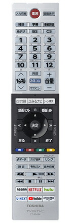 楽天市場】【在庫あり！】新品 東芝純正パーツ テレビ用リモコン CT