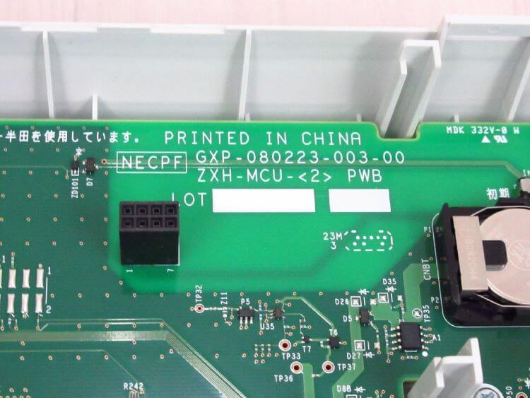 楽天市場】【中古】 ZXH-ME-(2) NTT αZX Home 主装置 【ビジネスホン