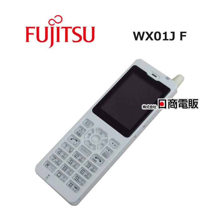 楽天市場】【中古】WX01J F 富士通 構内PHS電話機【ビジネスホン 業務