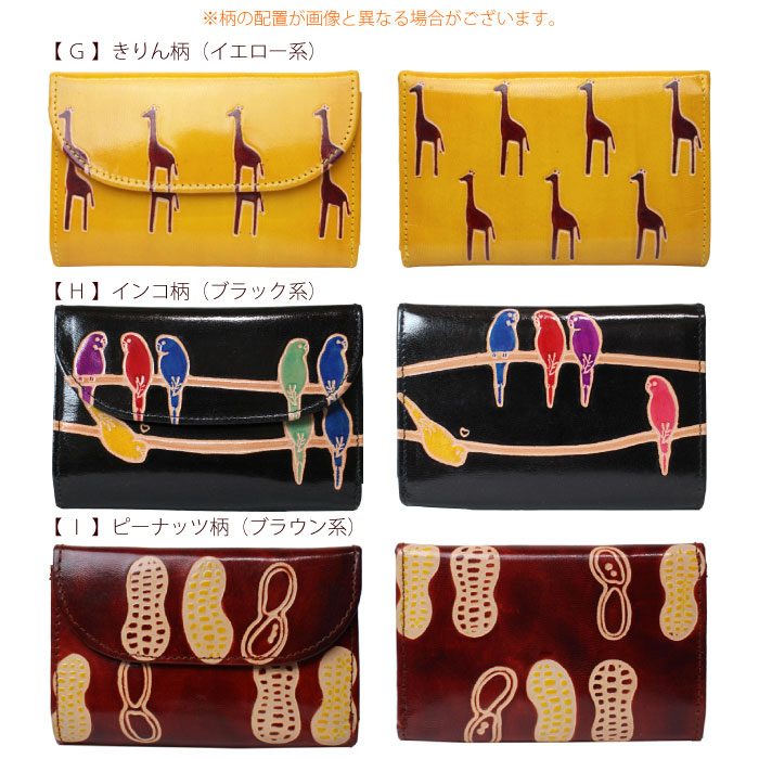 楽天市場】二つ折り財布 レディース 山羊革 【 シャンティニケタン