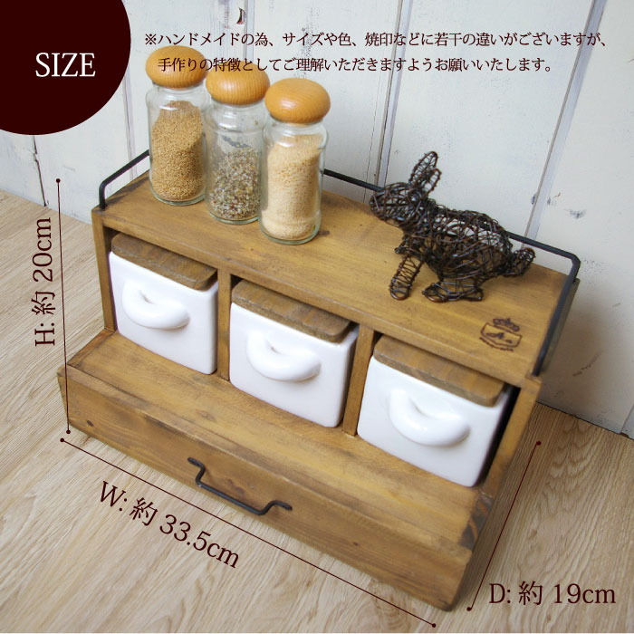 楽天市場】スパイスラック キッチンラック【木製・3スパイスラック
