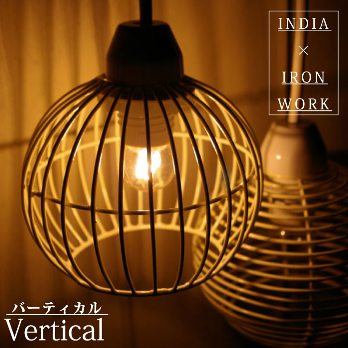 楽天市場】ペンダントライト 照明 1灯式 E17【 ワイヤーボール