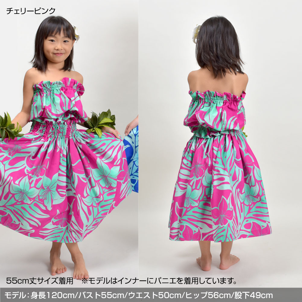 楽天市場】【即納】＼楽天ランキング獲得／ フラダンス衣装