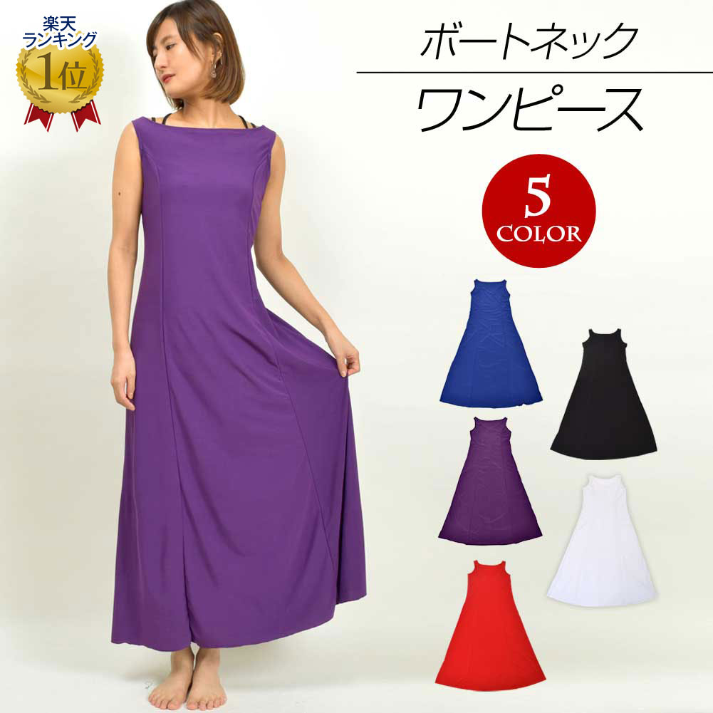 楽天市場】【即納】【訳あり】【交換不可】OTR1709 フラダンス衣装