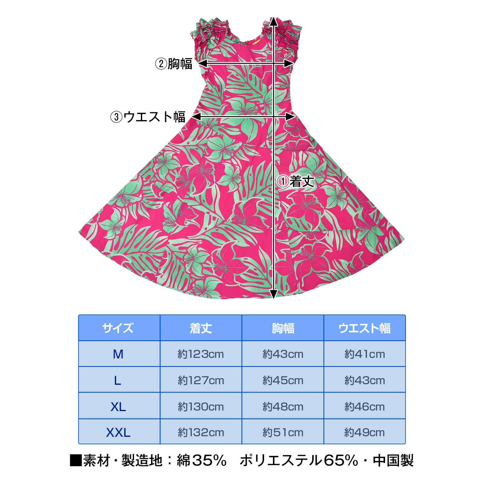 楽天市場】【即納】＼楽天ランキング獲得／ フラダンス衣装 ワンピース