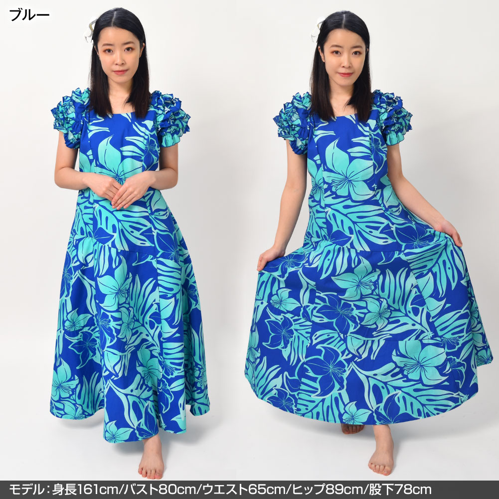 楽天市場】【即納】【訳あり】【交換不可】OTR1716 フラダンス衣装