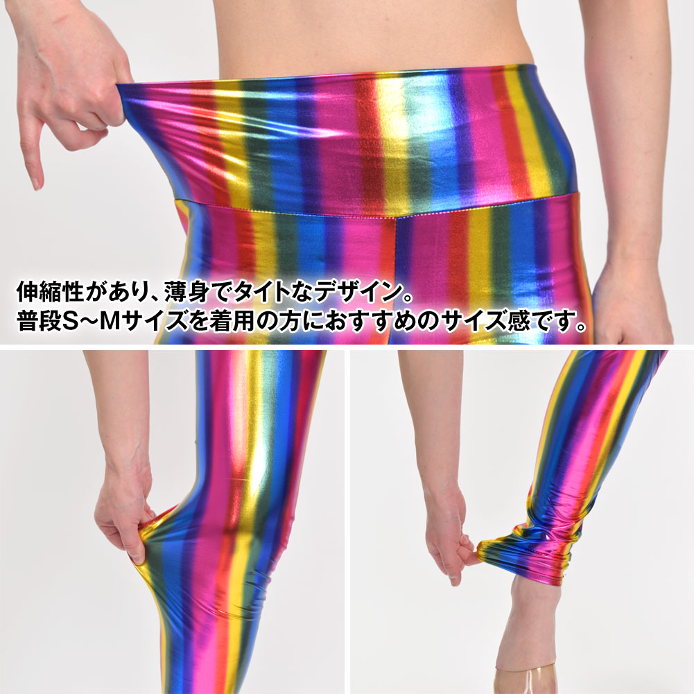 楽天市場】【即納】ヒップホップ衣装 MB48018 ダンスパンツ メタリック