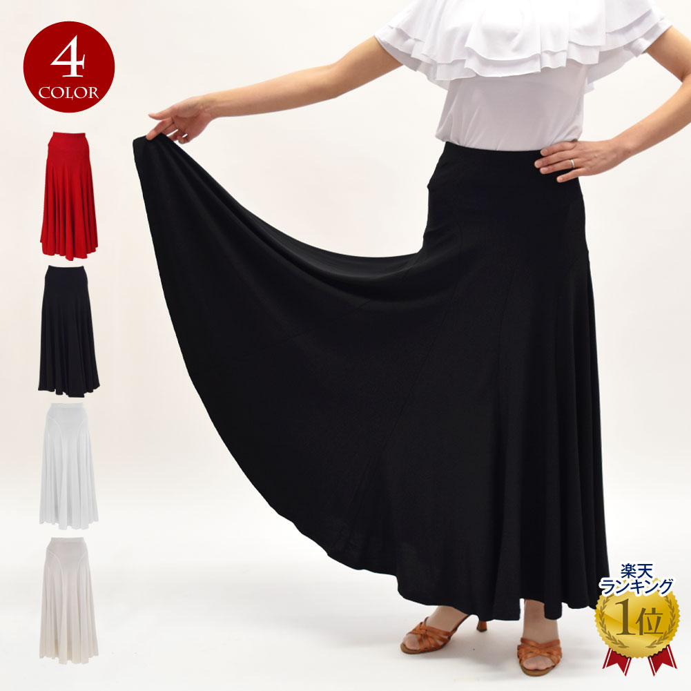 楽天市場】フラメンコ スカート 練習 用の通販