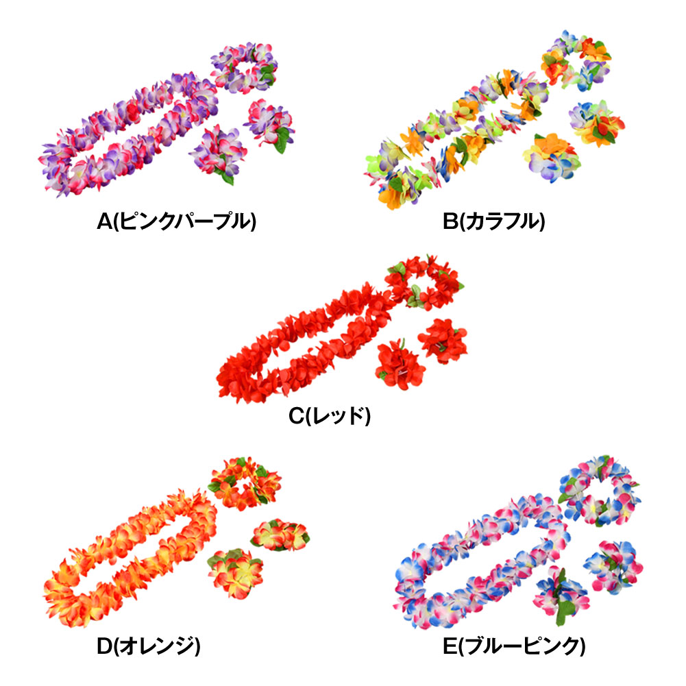 楽天市場】【即納】＼楽天ランキング獲得／ フラダンス衣装 レイ 3点