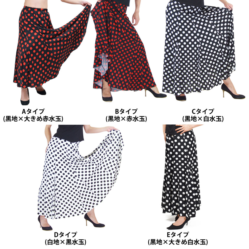 楽天市場】【即納】＼楽天ランキング獲得／ フラメンコ 衣装 BB3838