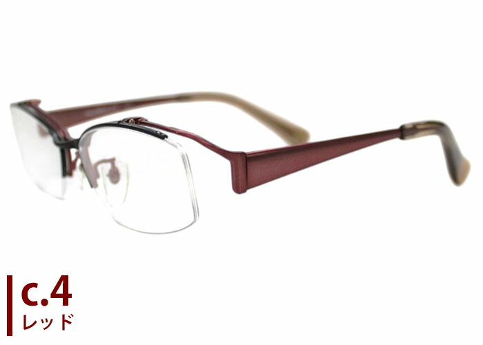 楽天市場】跳ね上げ モバイルン Mobile' n mb-636 55size メガネ mb3