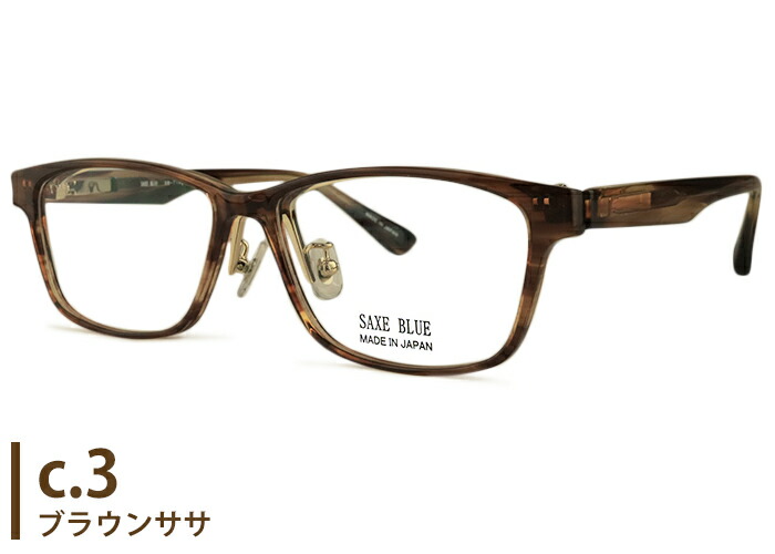 楽天市場】跳ね上げ式メガネ 跳ね上げ メガネ 老眼鏡 フレーム