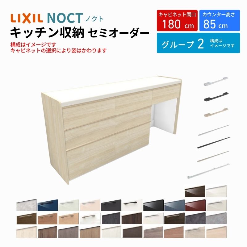 システムキッチン 収納 キャビネット」の人気商品一覧 | 安い商品を