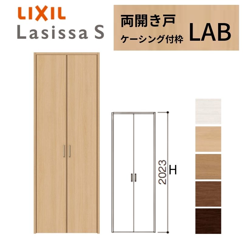 ls09dk-lab.jpg