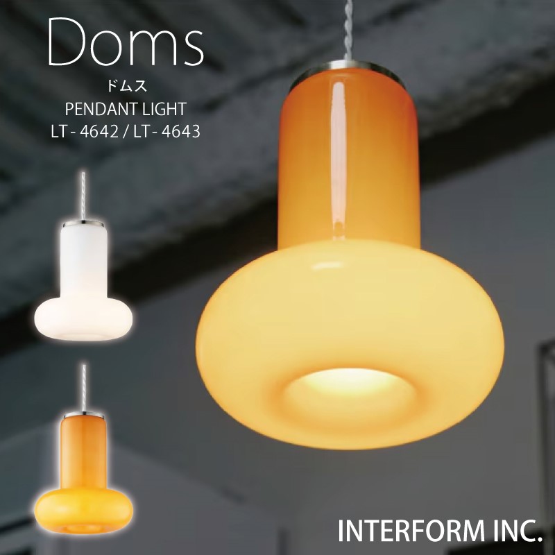 楽天市場】ドムス 照明の通販