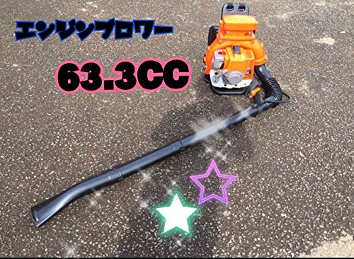 楽天市場】TEZUKA エンジンブロワー 超最強63.3cc 2サイクル エンジン