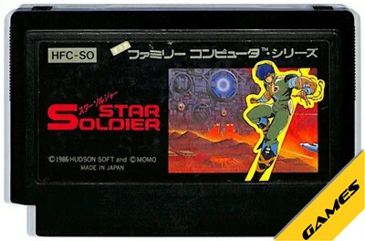 楽天市場】ファミコン スターソルジャー 初期版（ソフトのみ） FC